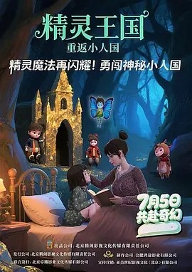 国产男女打野战在线观看