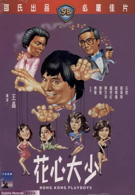 久久婷婷是五月综合色狠狠